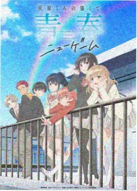 星际邮差