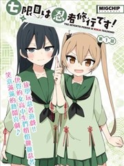 纸上剧场
